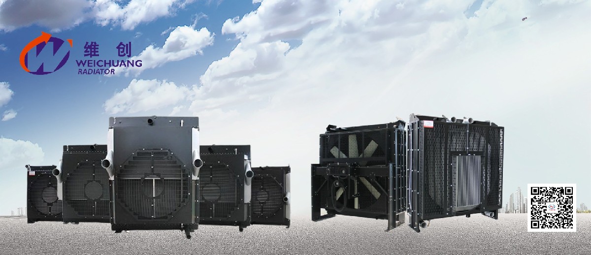 柴油發(fā)電機散熱器如何達到最有效散熱